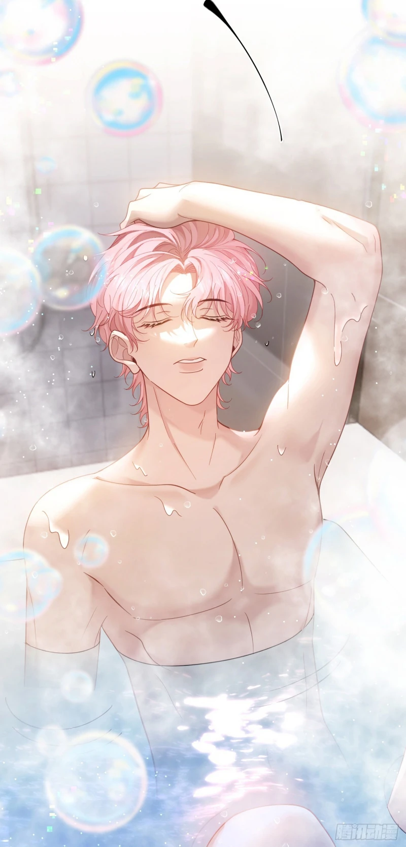 Tôi Cố Ý Giả Vờ Chapter 12 - 36