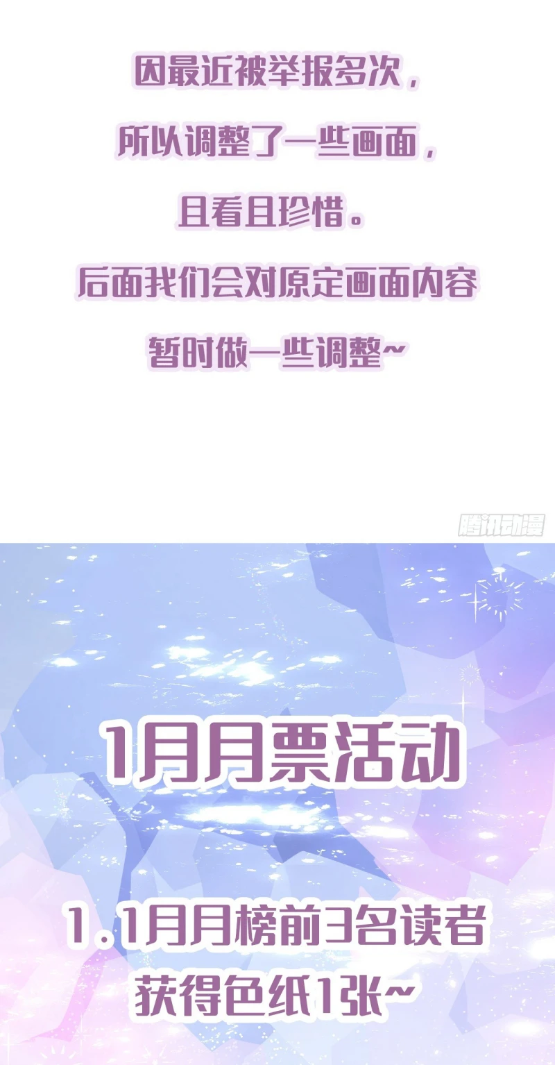 Tôi Cố Ý Giả Vờ Chapter 13 - 42