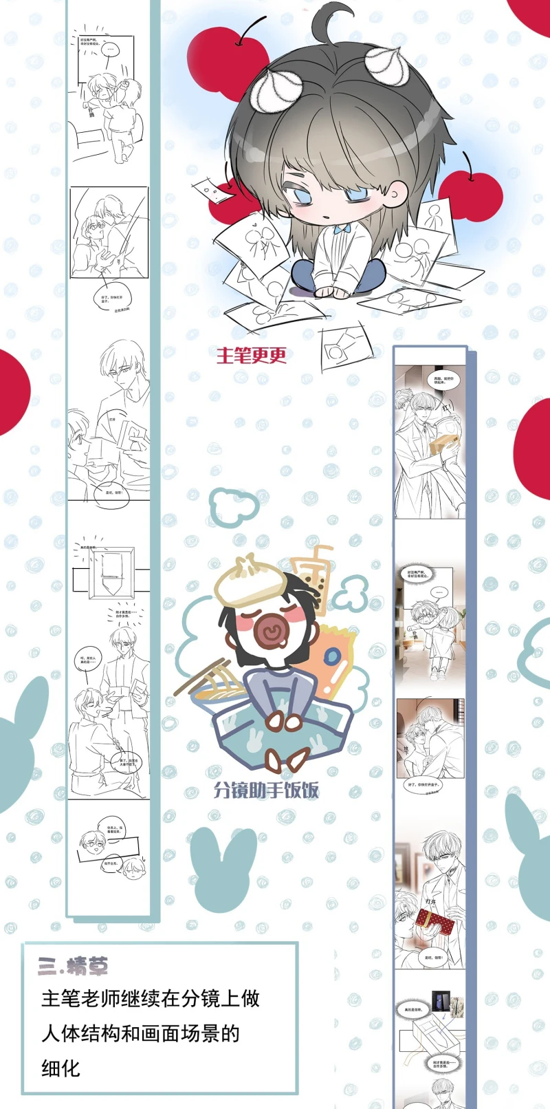 Tôi Cố Ý Giả Vờ Chapter 15 - 50