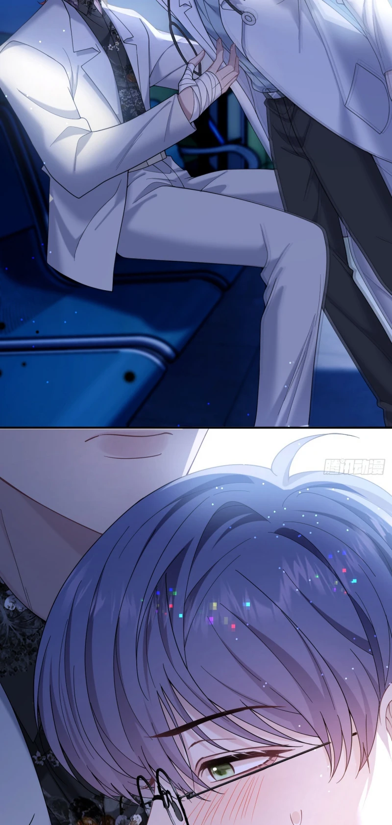 Tôi Cố Ý Giả Vờ Chapter 16 - 26