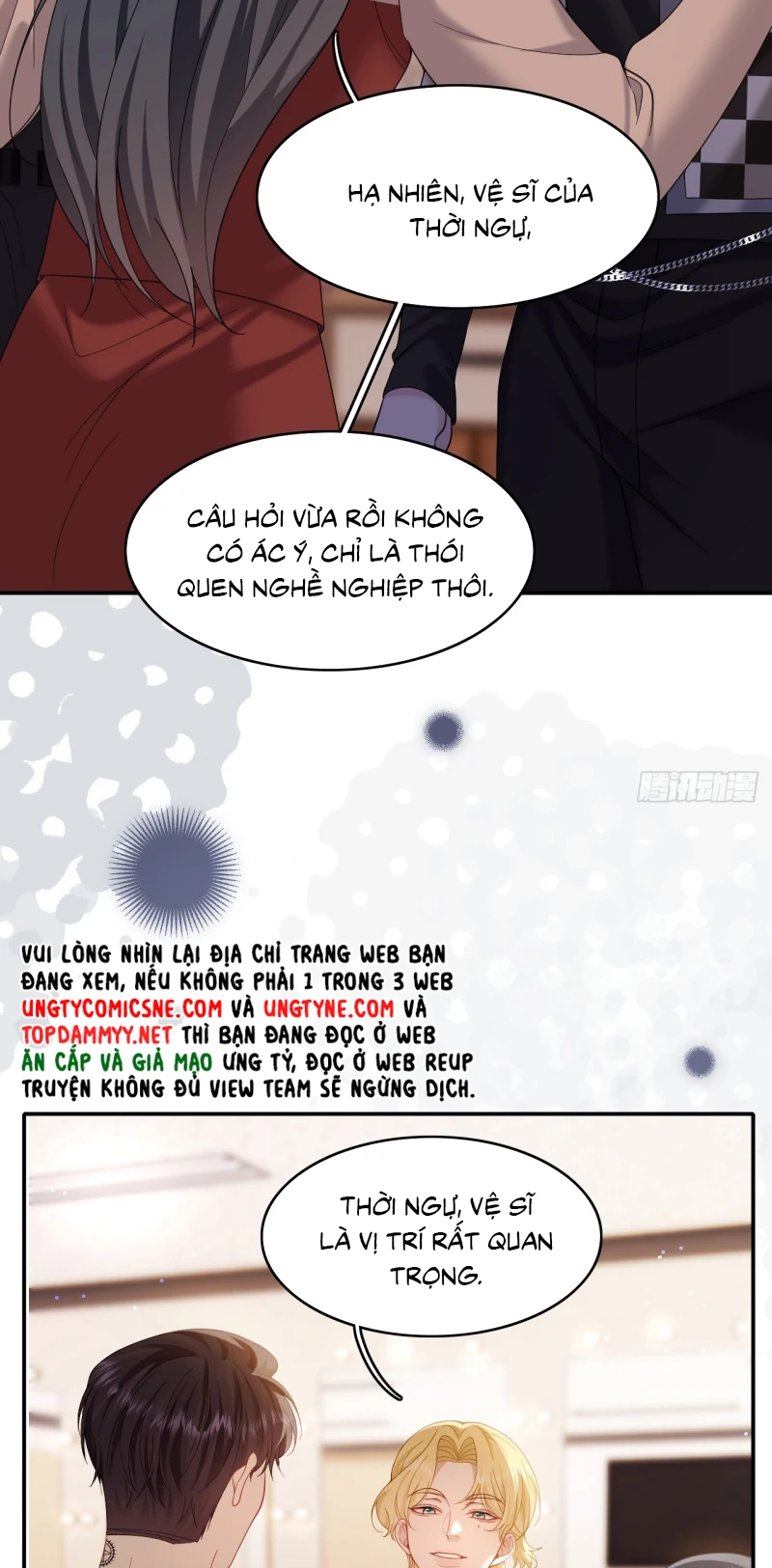 Tôi Cố Ý Giả Vờ Chapter 16 - 46