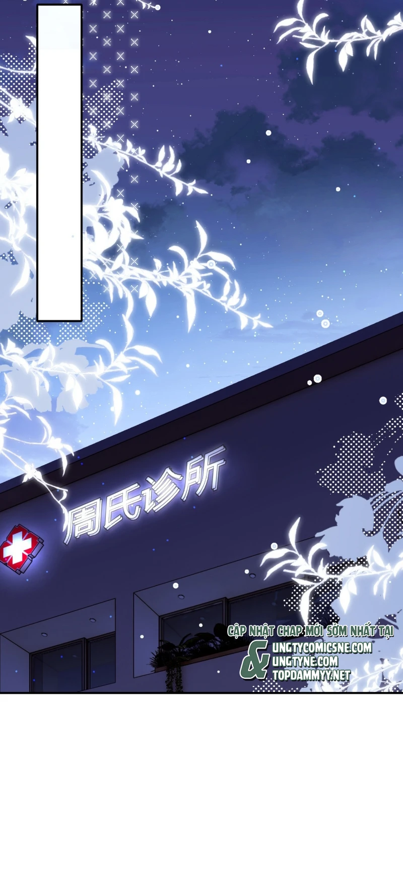 Tôi Cố Ý Giả Vờ Chapter 20 - 45