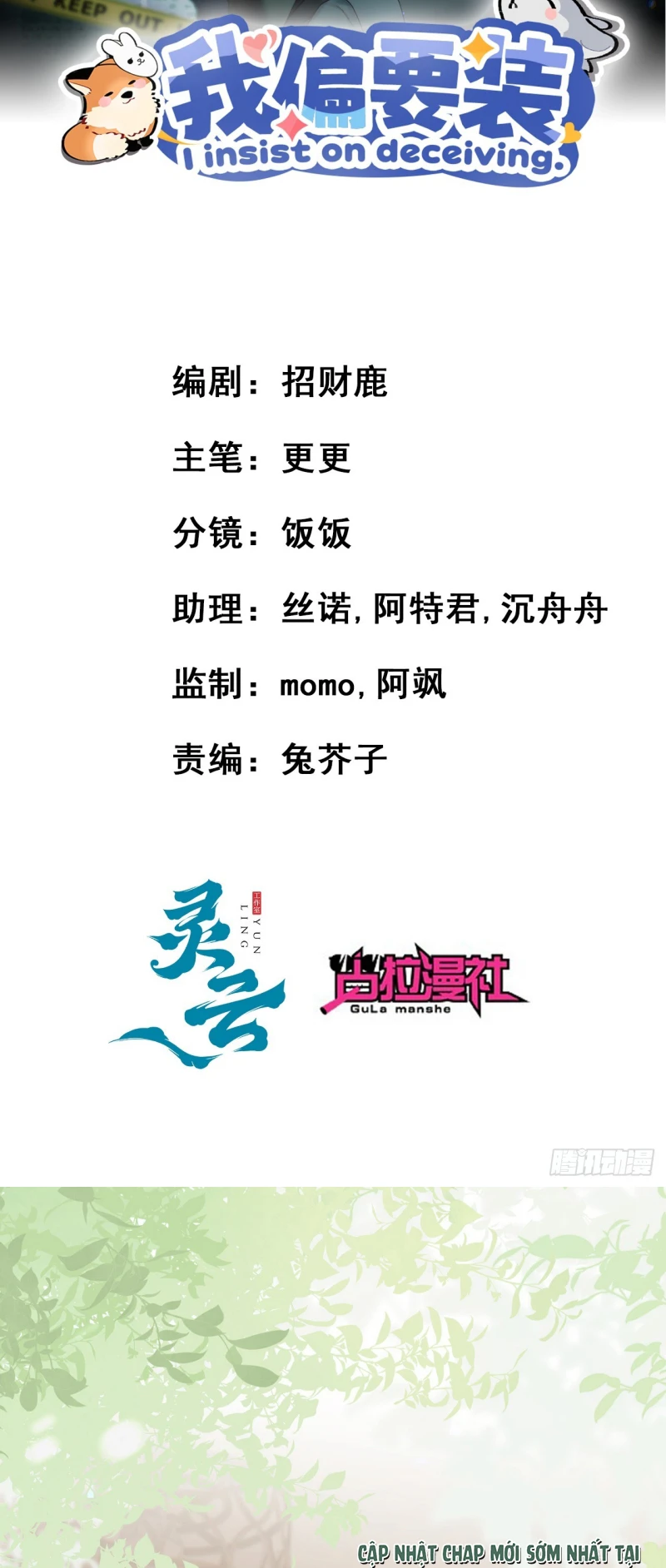 Tôi Cố Ý Giả Vờ Chapter 22 - 2