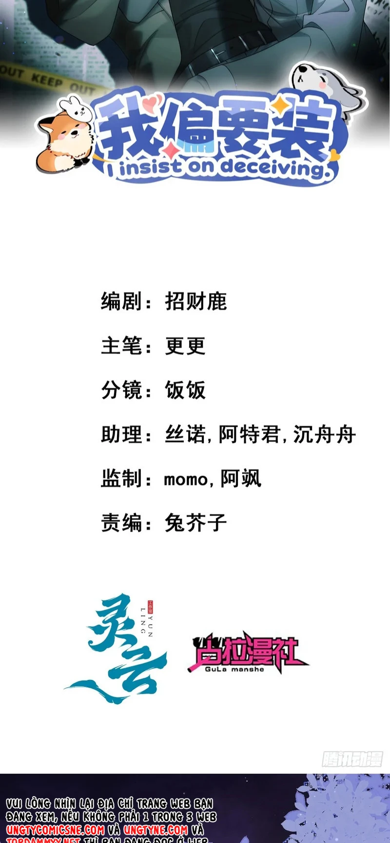 Tôi Cố Ý Giả Vờ Chapter 23 - 2