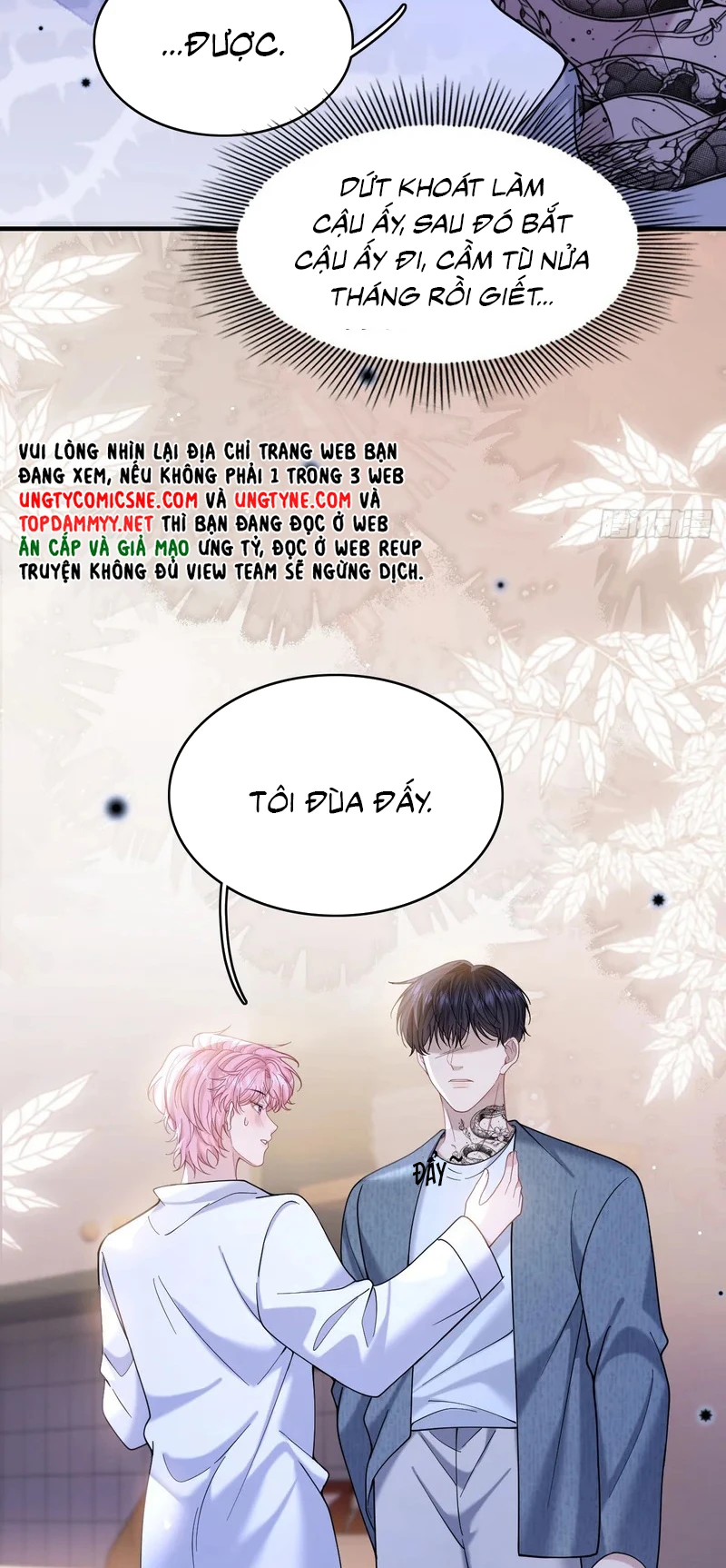 Tôi Cố Ý Giả Vờ Chapter 23 - 17