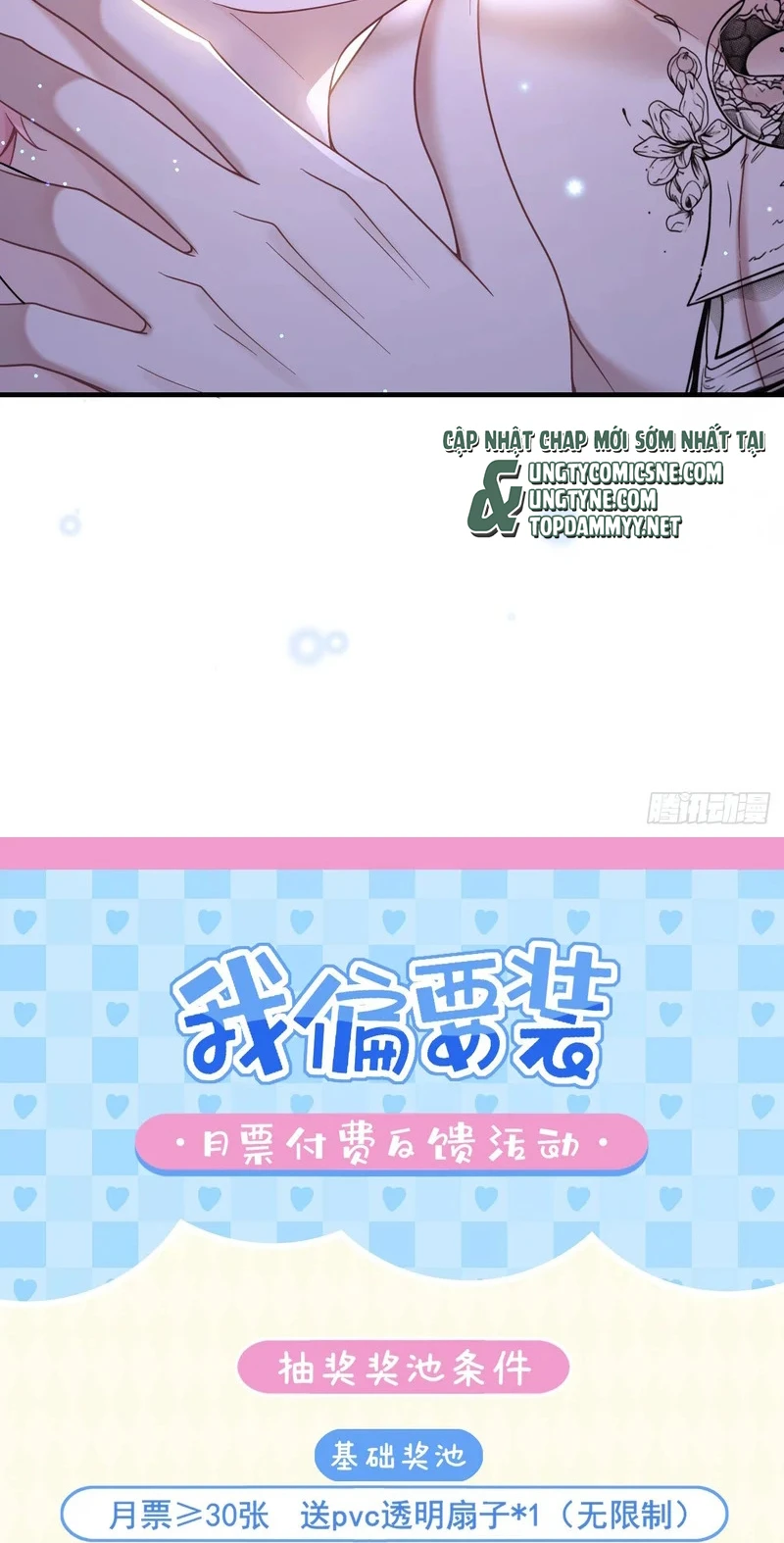 Tôi Cố Ý Giả Vờ Chapter 23 - 43