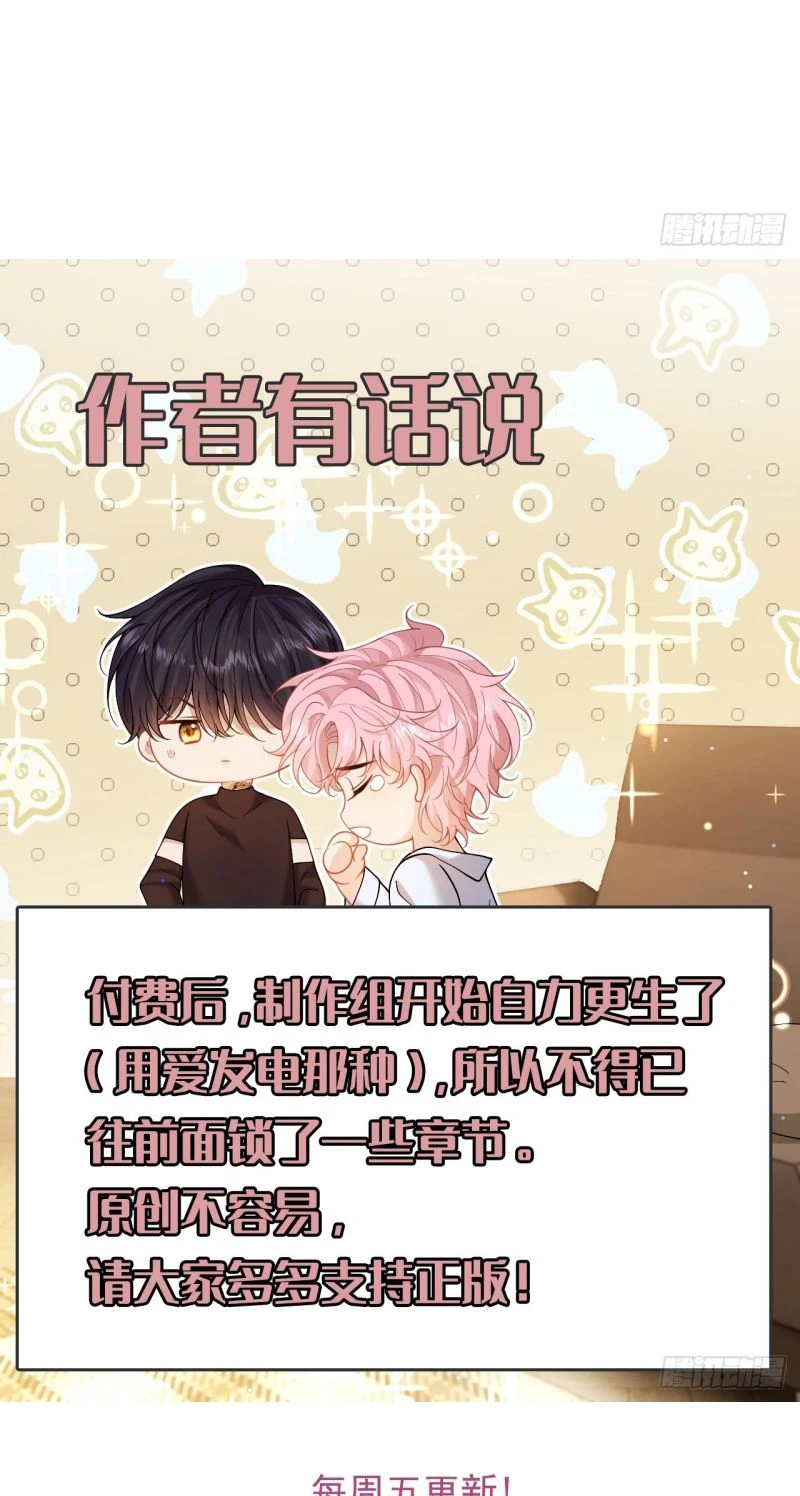 Tôi Cố Ý Giả Vờ Chapter 29 - 40