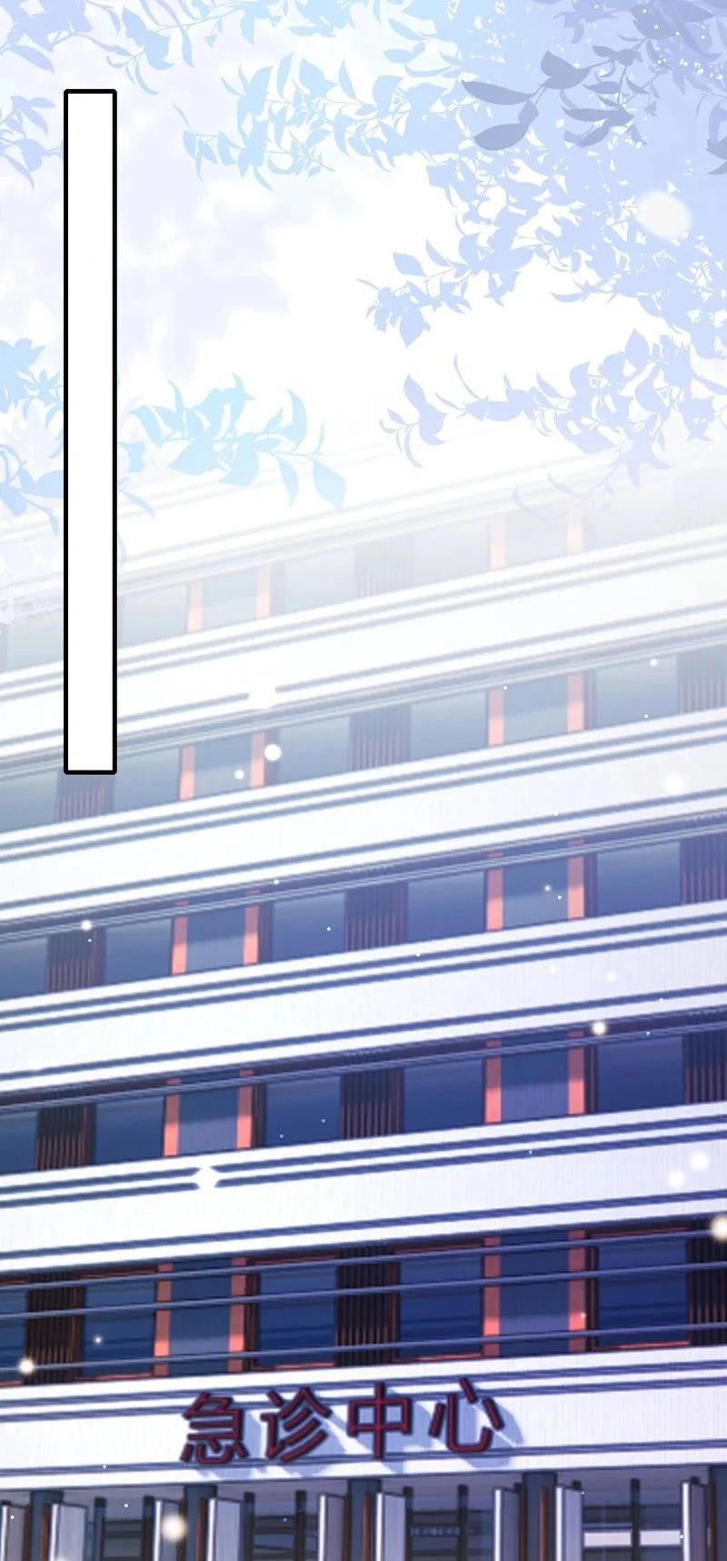Tôi Cố Ý Giả Vờ Chapter 30 - 15