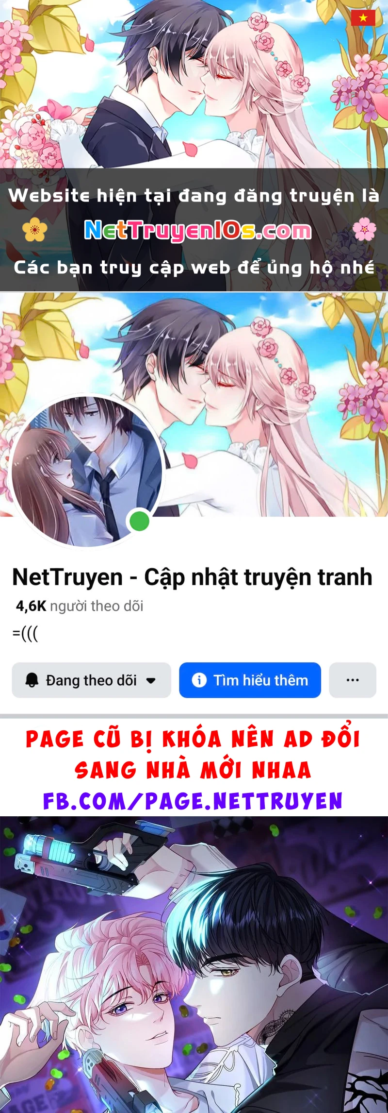 Tôi Cố Ý Giả Vờ Chapter 32 - 1