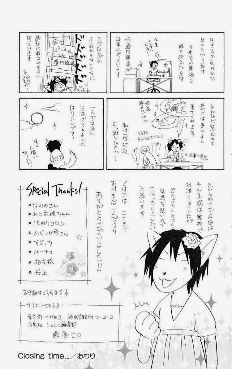 Khi sếp là hầu bàn Chapter 15 - 36