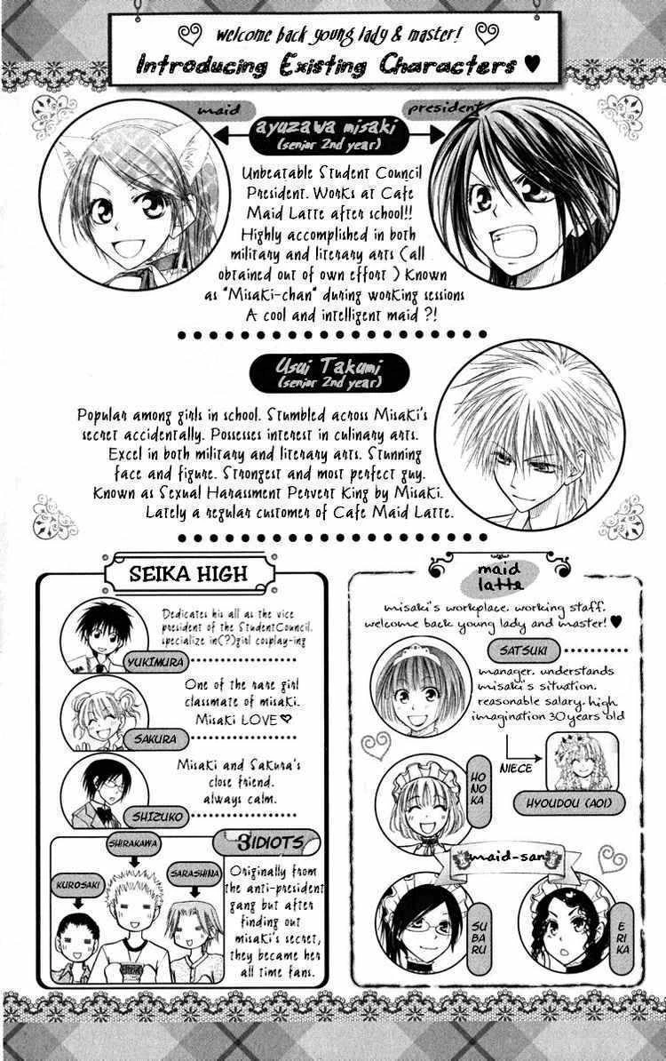 Khi sếp là hầu bàn Chapter 20 - 5