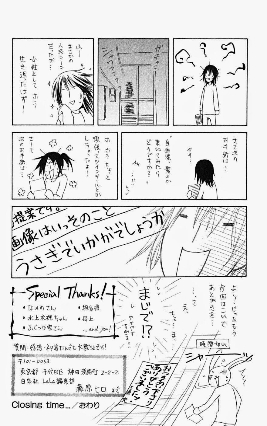 Khi sếp là hầu bàn Chapter 24 - 35