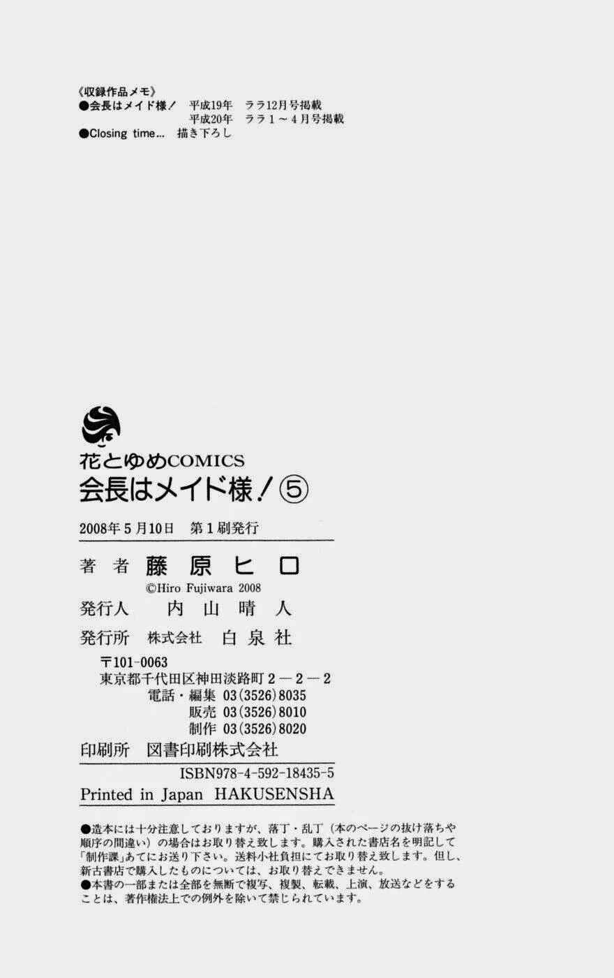 Khi sếp là hầu bàn Chapter 24 - 36