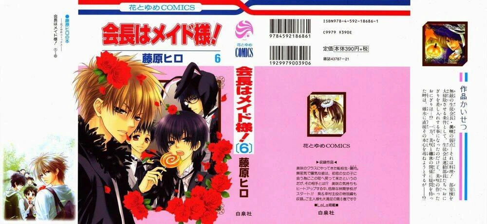 Khi sếp là hầu bàn Chapter 25 - 2