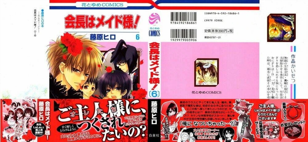 Khi sếp là hầu bàn Chapter 25 - 3