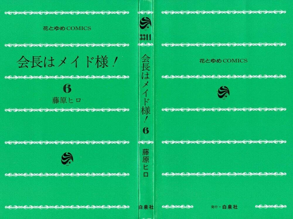 Khi sếp là hầu bàn Chapter 25 - 4