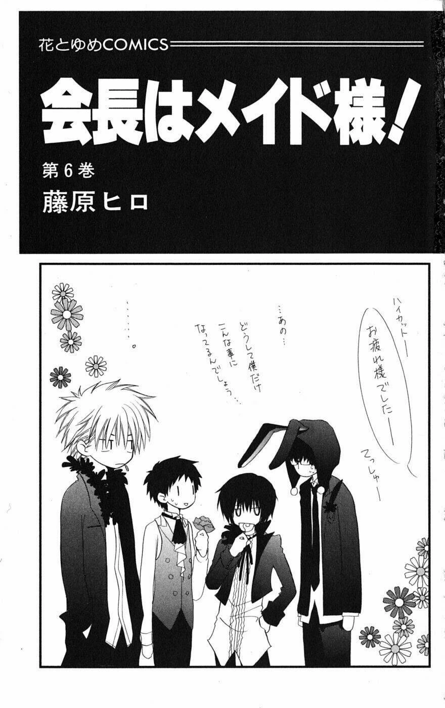 Khi sếp là hầu bàn Chapter 25 - 5