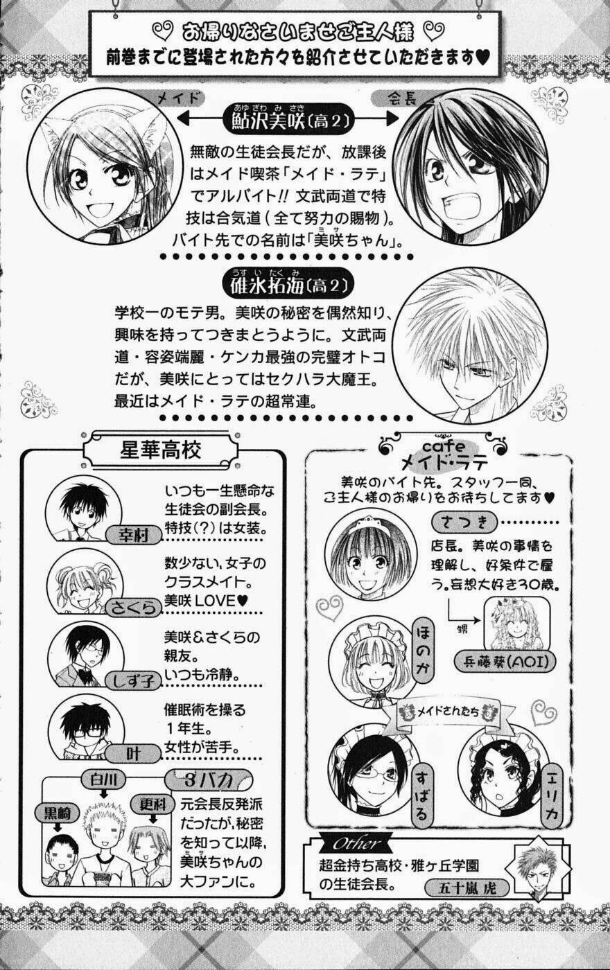 Khi sếp là hầu bàn Chapter 25 - 6