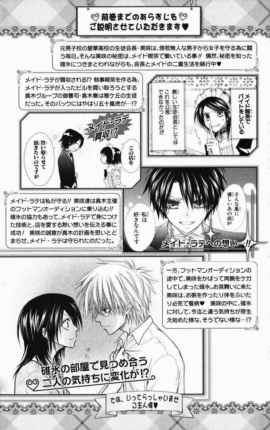 Khi sếp là hầu bàn Chapter 25 - 7