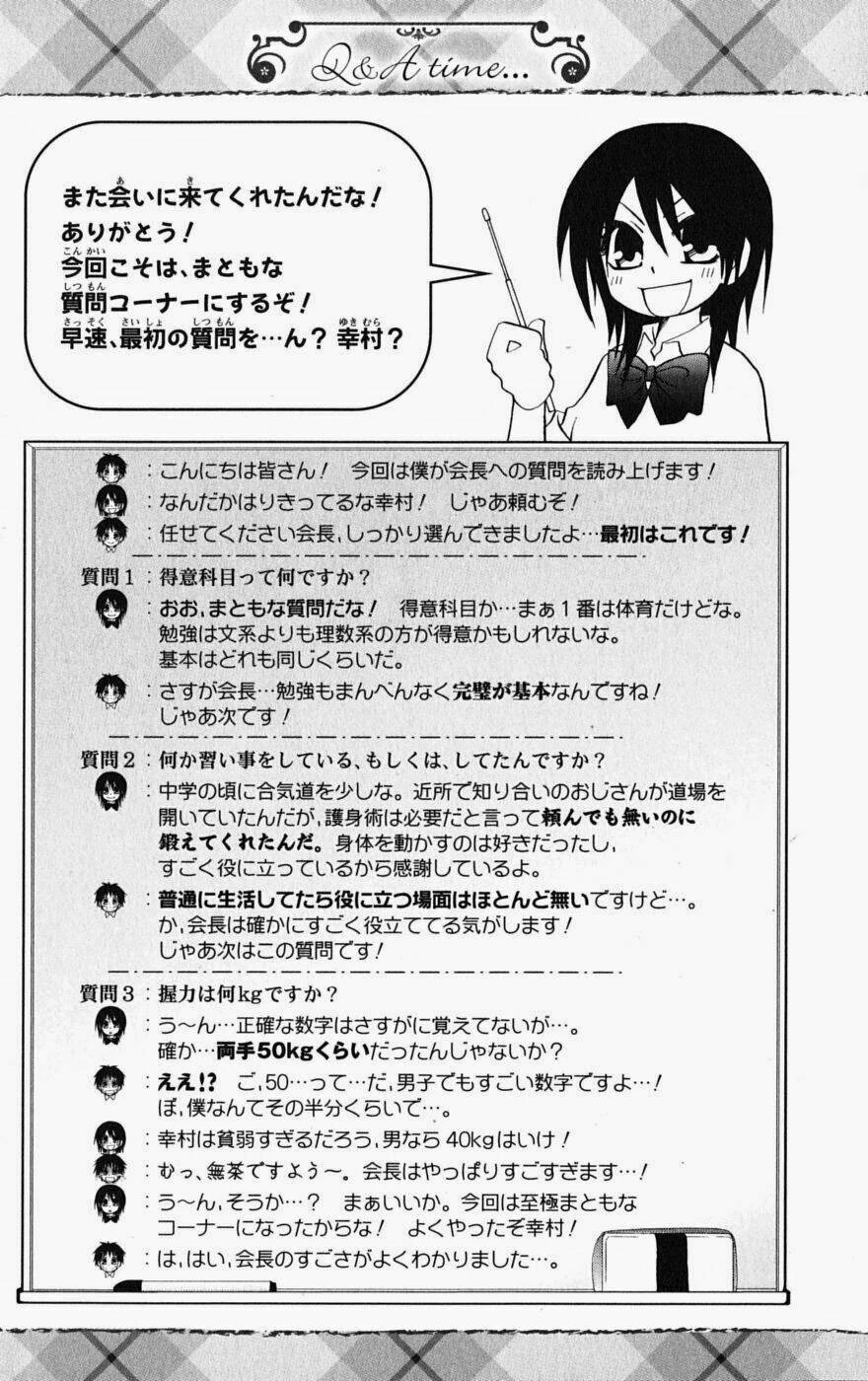 Khi sếp là hầu bàn Chapter 25 - 42