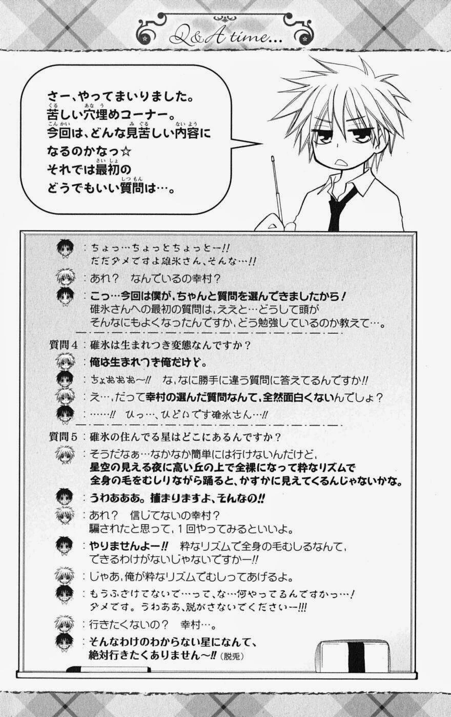 Khi sếp là hầu bàn Chapter 26 - 3