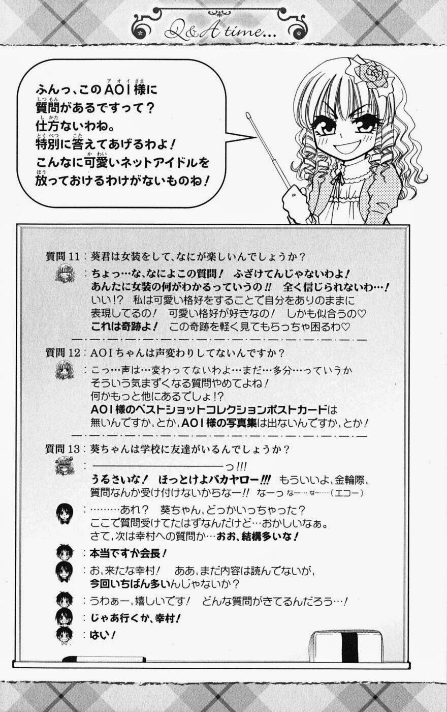 Khi sếp là hầu bàn Chapter 28 - 33