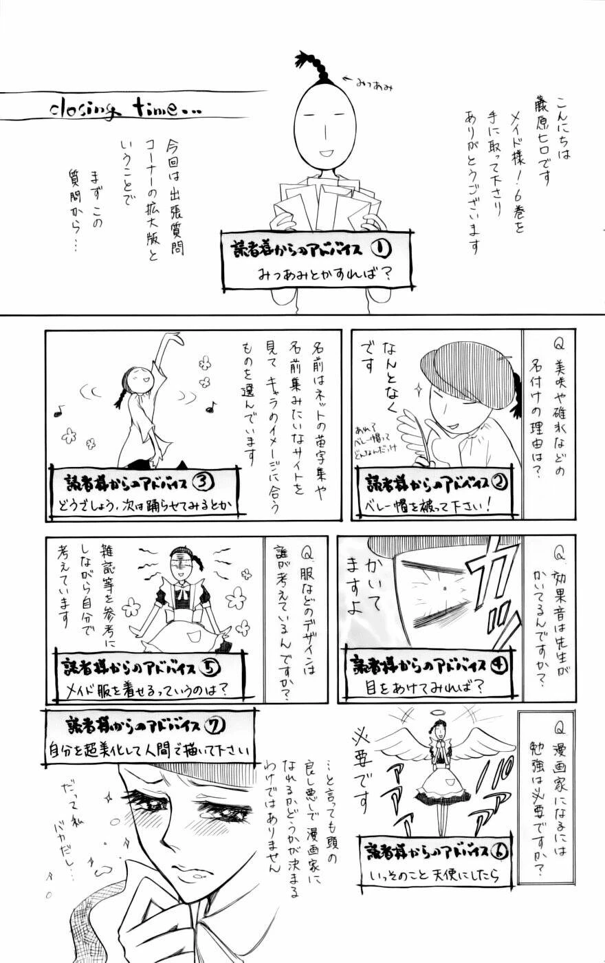 Khi sếp là hầu bàn Chapter 28.2 - 40