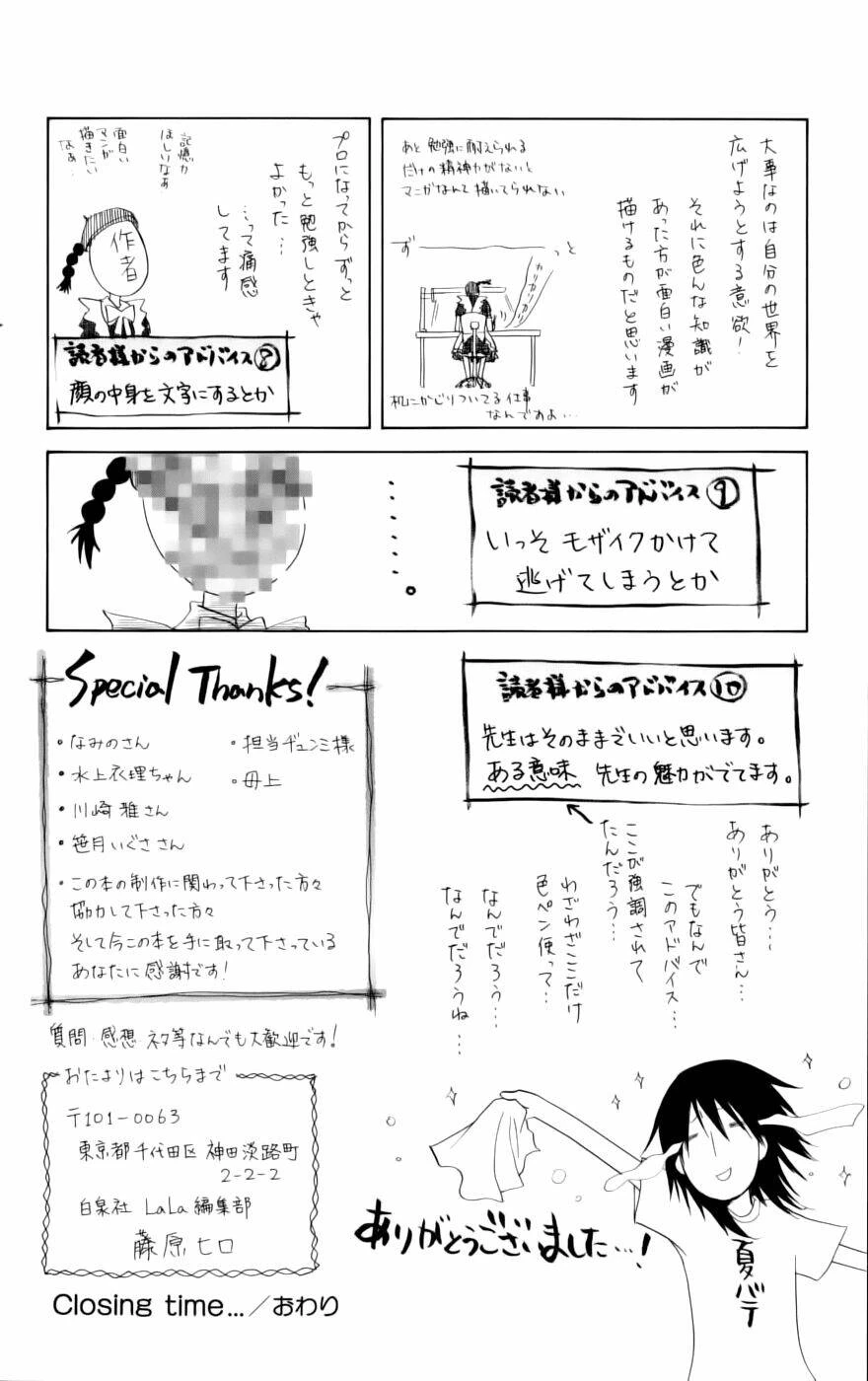 Khi sếp là hầu bàn Chapter 28.2 - 41