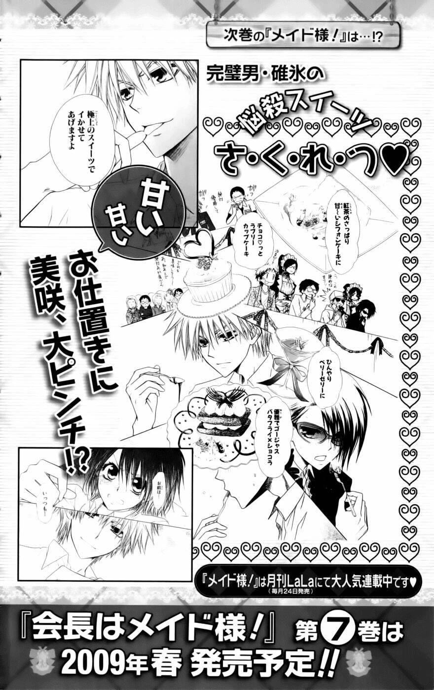 Khi sếp là hầu bàn Chapter 28.2 - 43