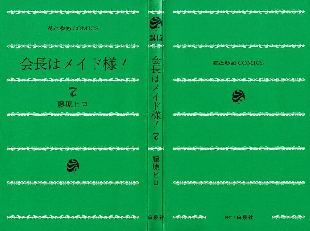 Khi sếp là hầu bàn Chapter 29 - 4