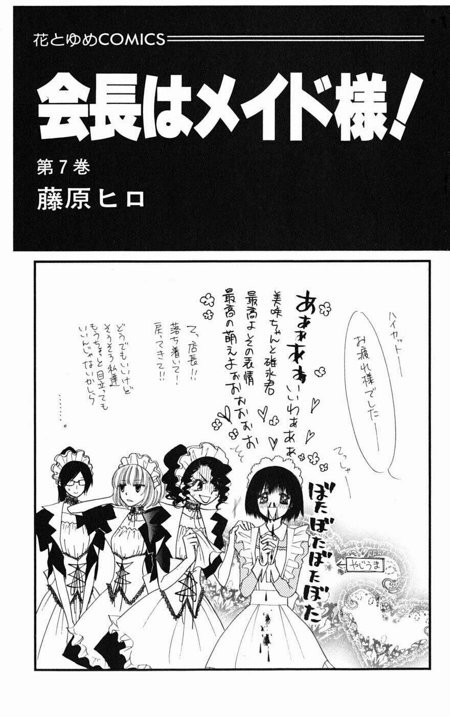 Khi sếp là hầu bàn Chapter 29 - 5