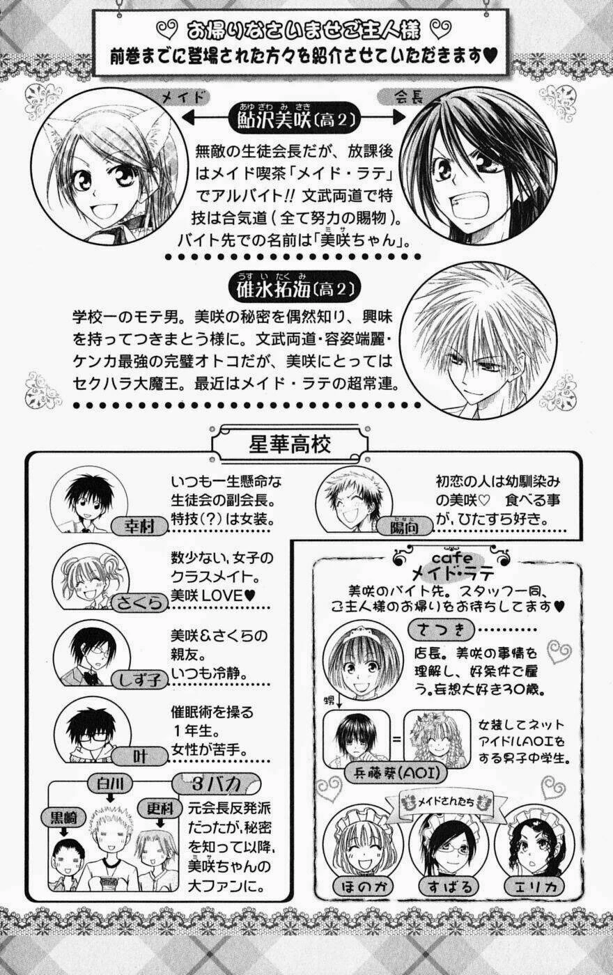 Khi sếp là hầu bàn Chapter 29 - 6