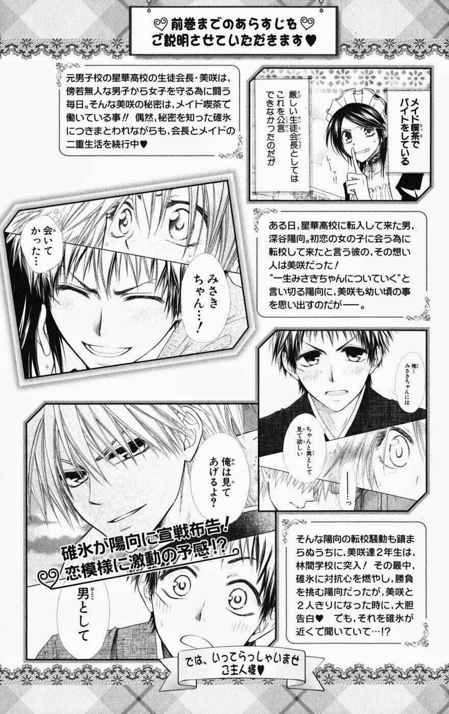 Khi sếp là hầu bàn Chapter 29 - 7