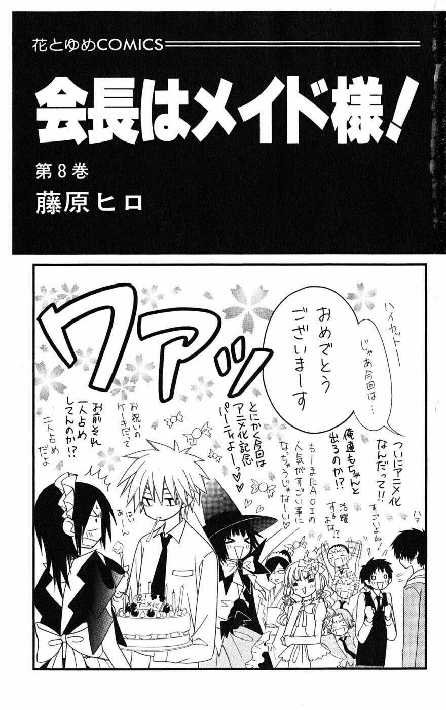 Khi sếp là hầu bàn Chapter 33 - 5