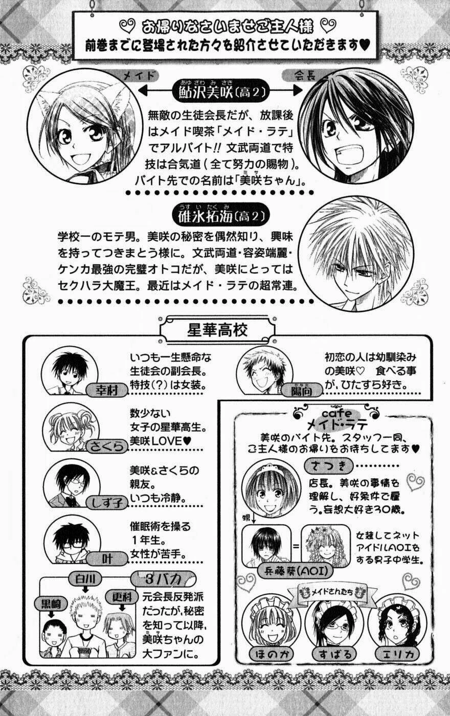 Khi sếp là hầu bàn Chapter 33 - 6