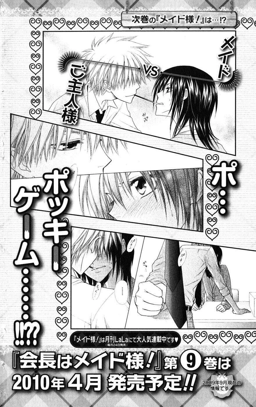 Khi sếp là hầu bàn Chapter 36.5 - 20