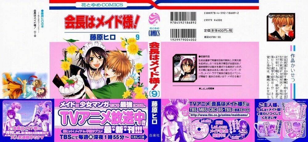 Khi sếp là hầu bàn Chapter 37 - 1
