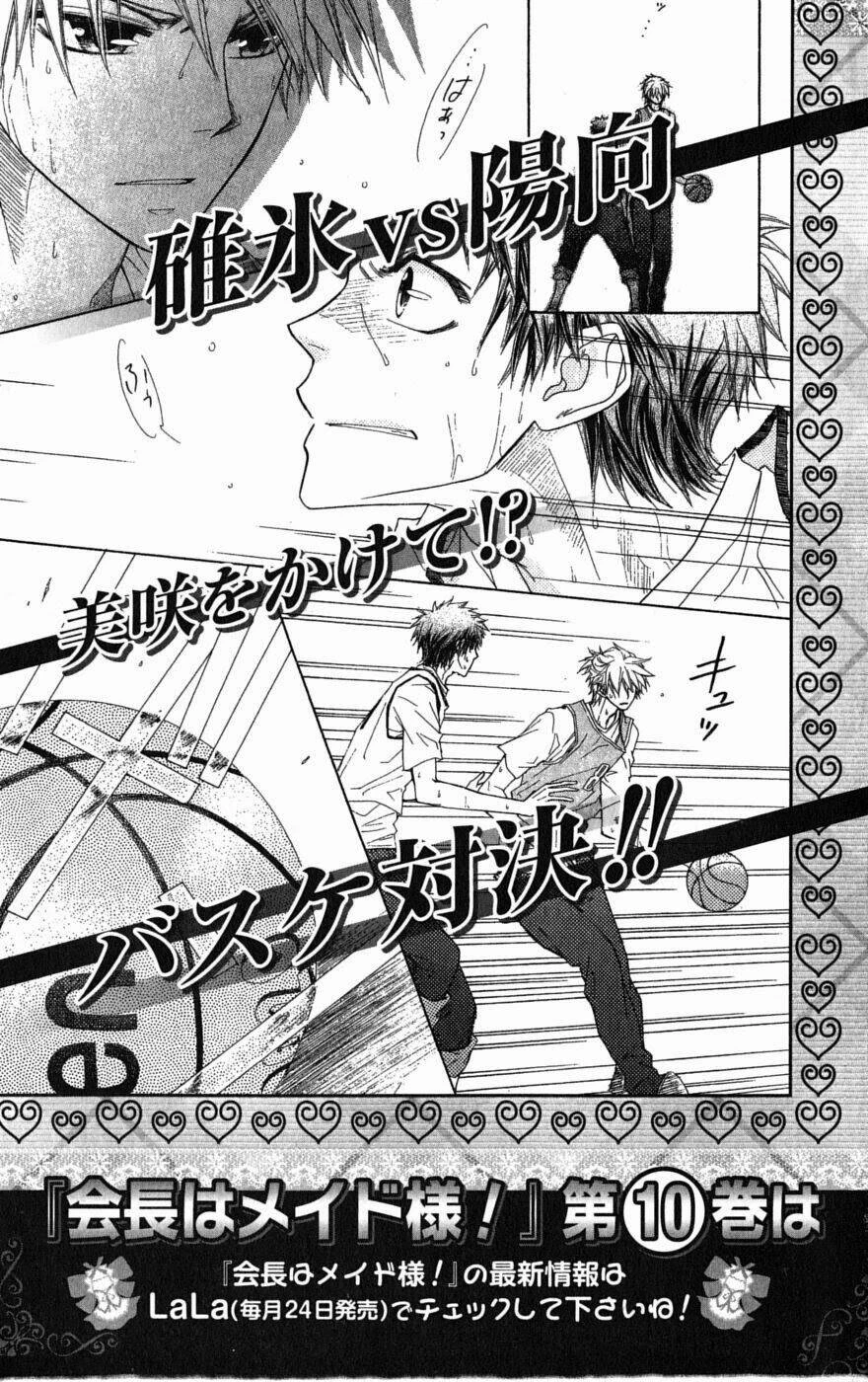 Khi sếp là hầu bàn Chapter 41 - 44