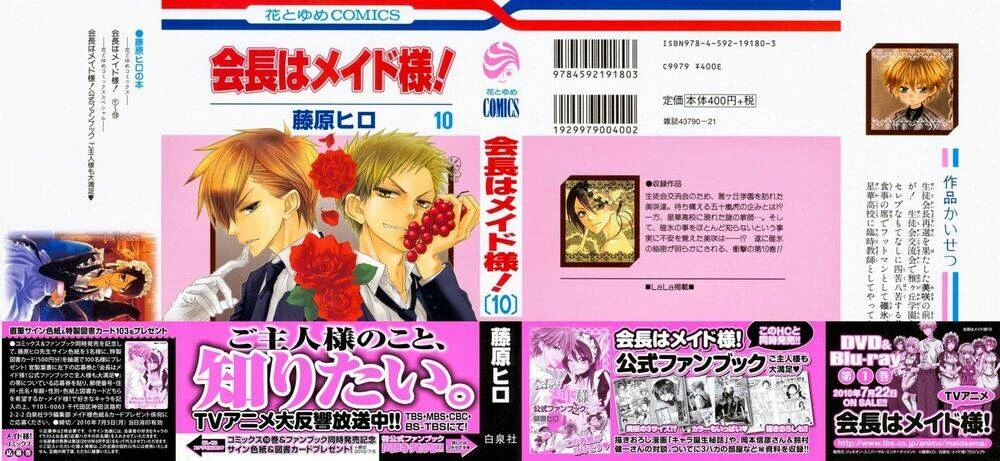 Khi sếp là hầu bàn Chapter 42 - 1