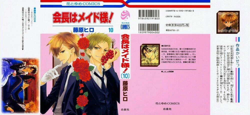 Khi sếp là hầu bàn Chapter 42 - 2