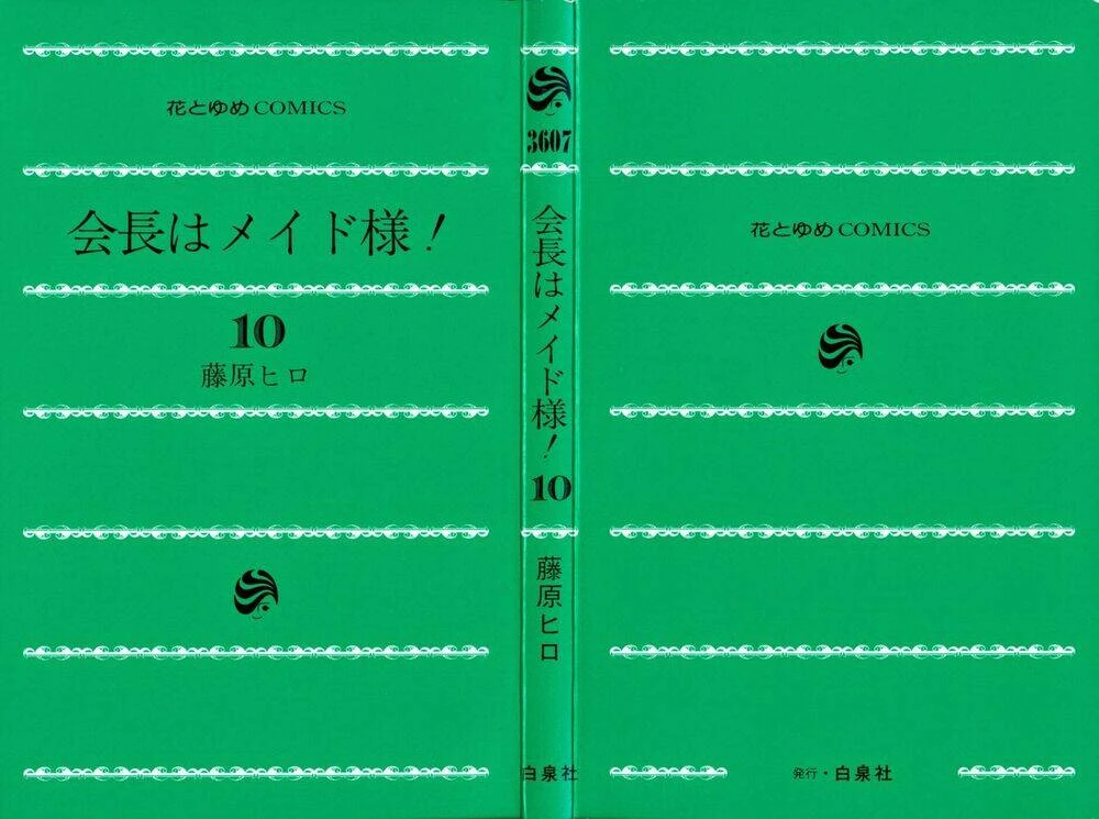 Khi sếp là hầu bàn Chapter 42 - 3