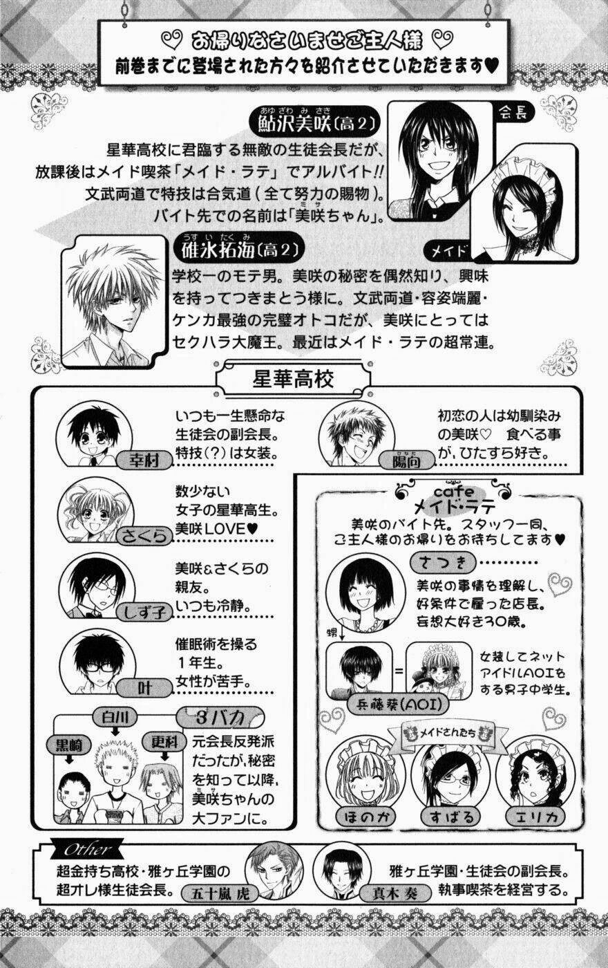 Khi sếp là hầu bàn Chapter 42 - 6