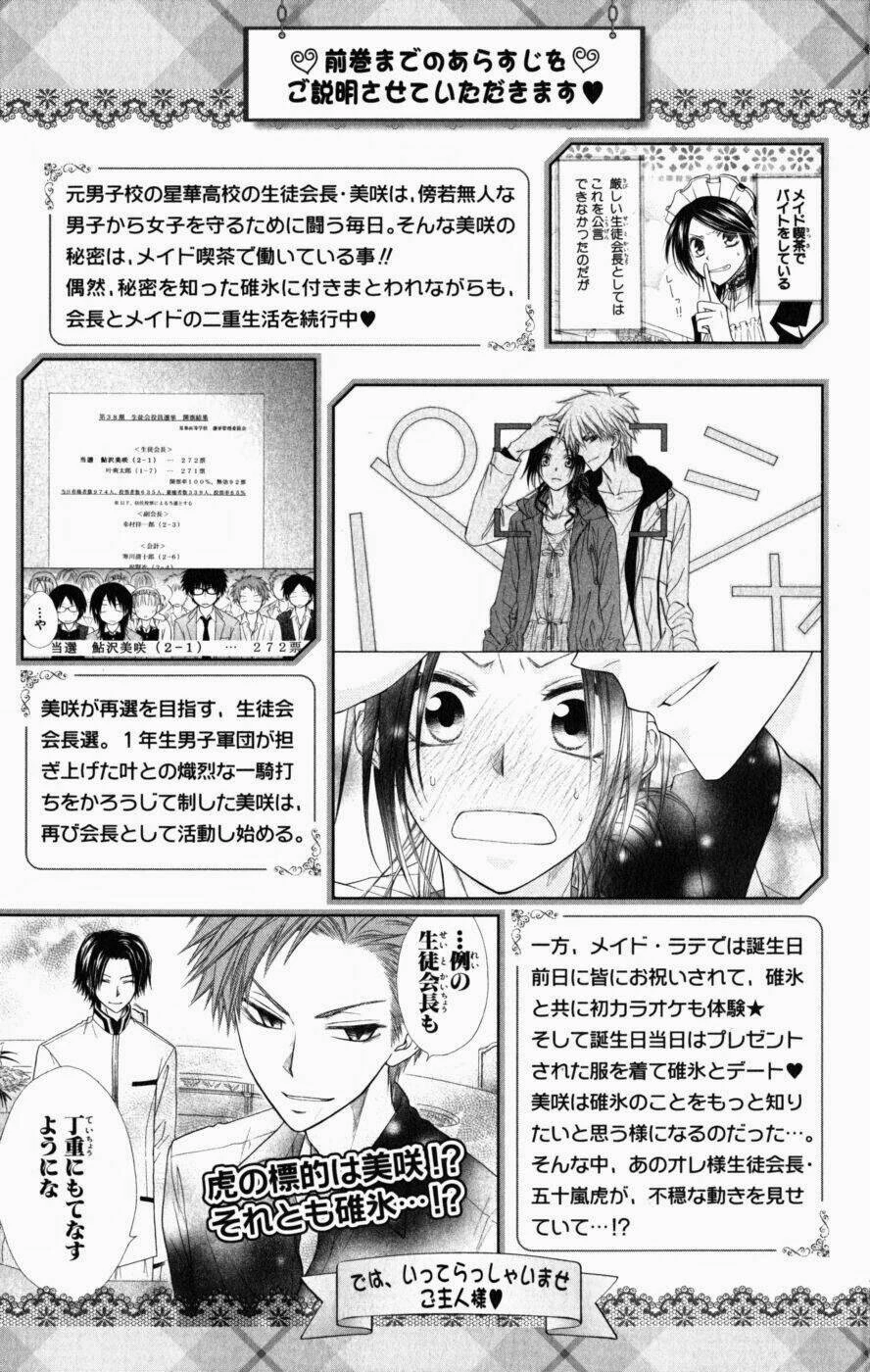 Khi sếp là hầu bàn Chapter 42 - 7