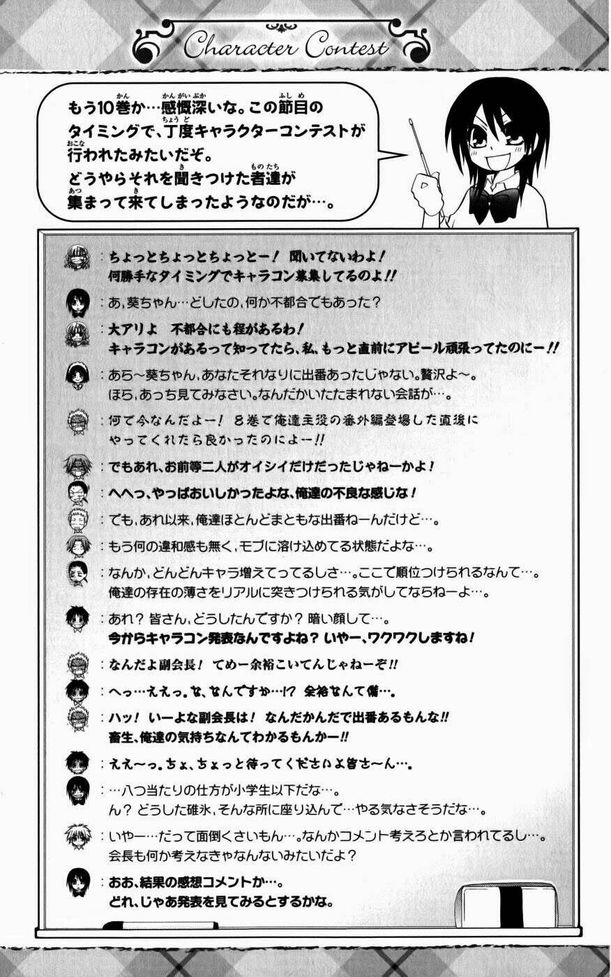 Khi sếp là hầu bàn Chapter 43 - 33