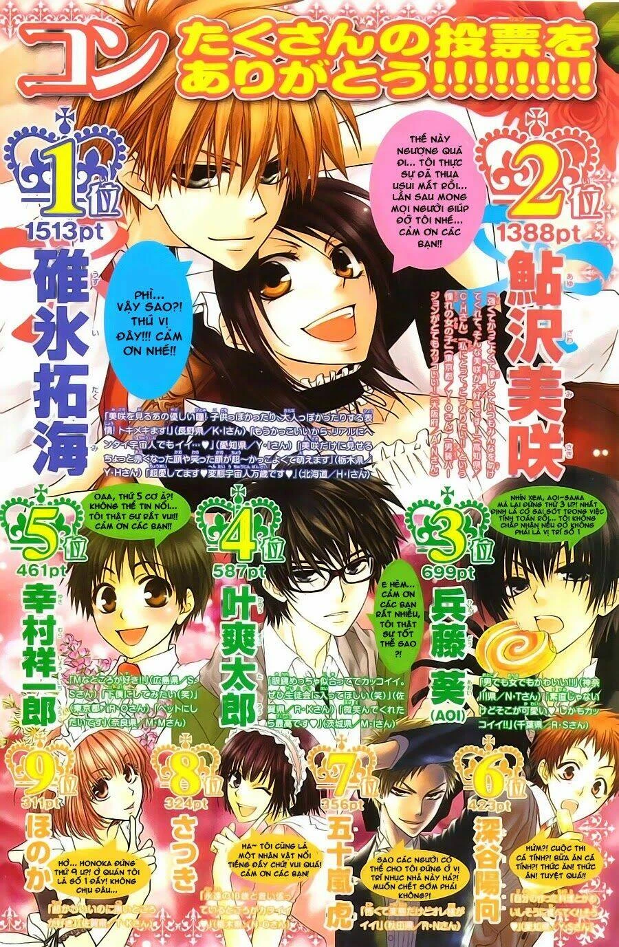 Khi sếp là hầu bàn Chapter 44 - 3