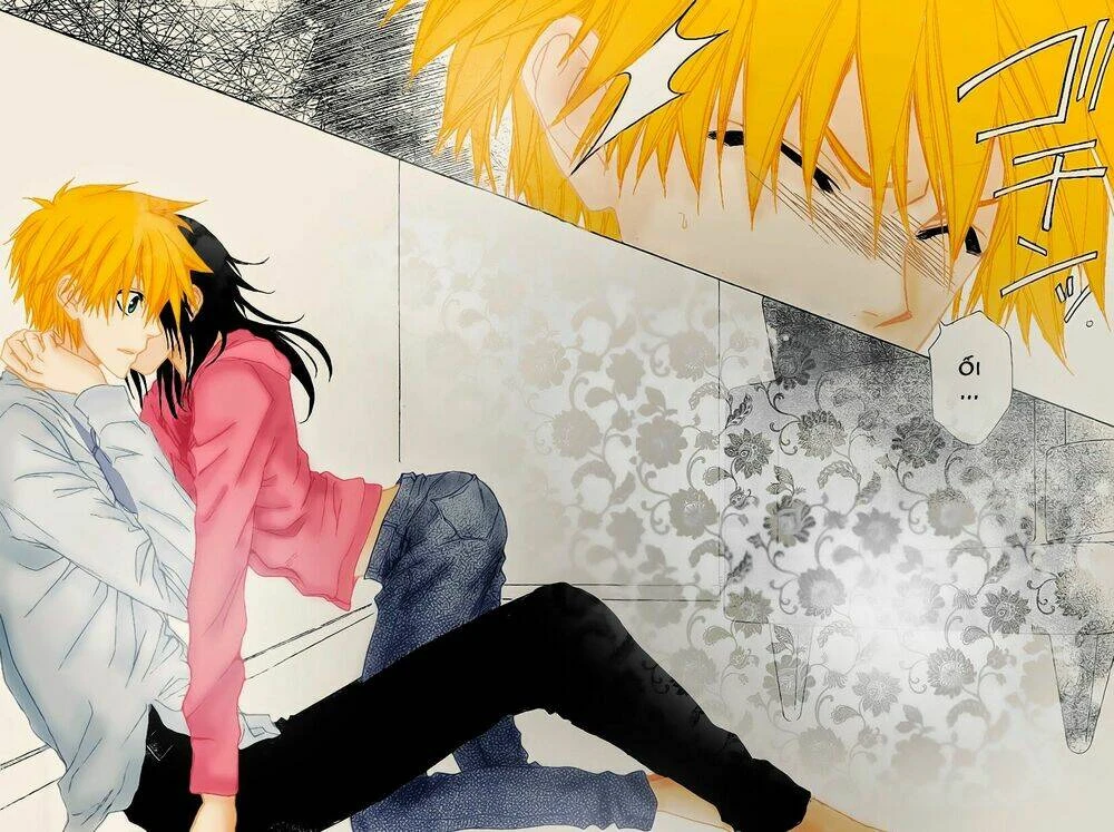 Khi sếp là hầu bàn Chapter 45 - 27