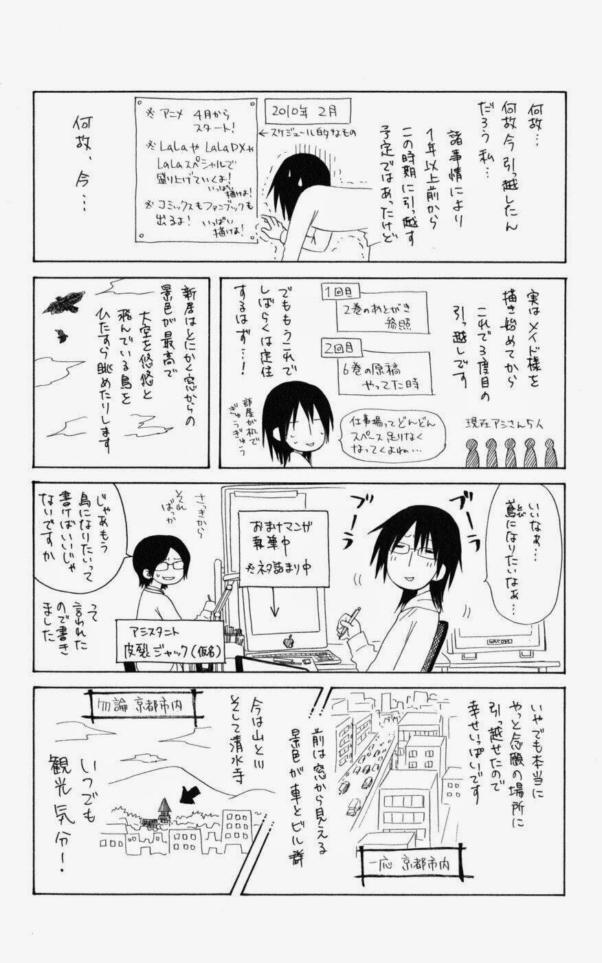 Khi sếp là hầu bàn Chapter 46 - 52