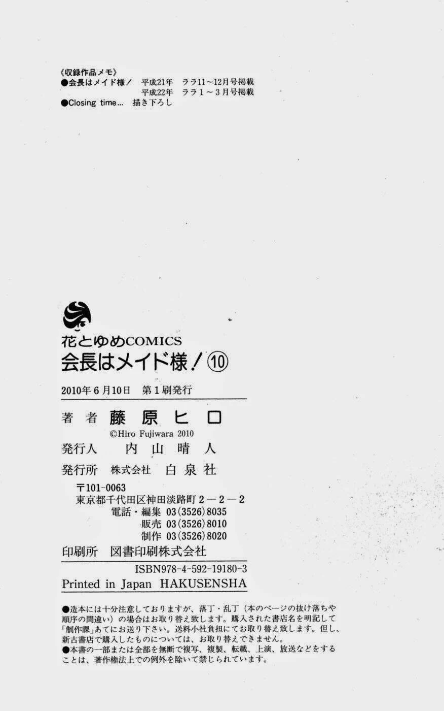 Khi sếp là hầu bàn Chapter 46 - 54