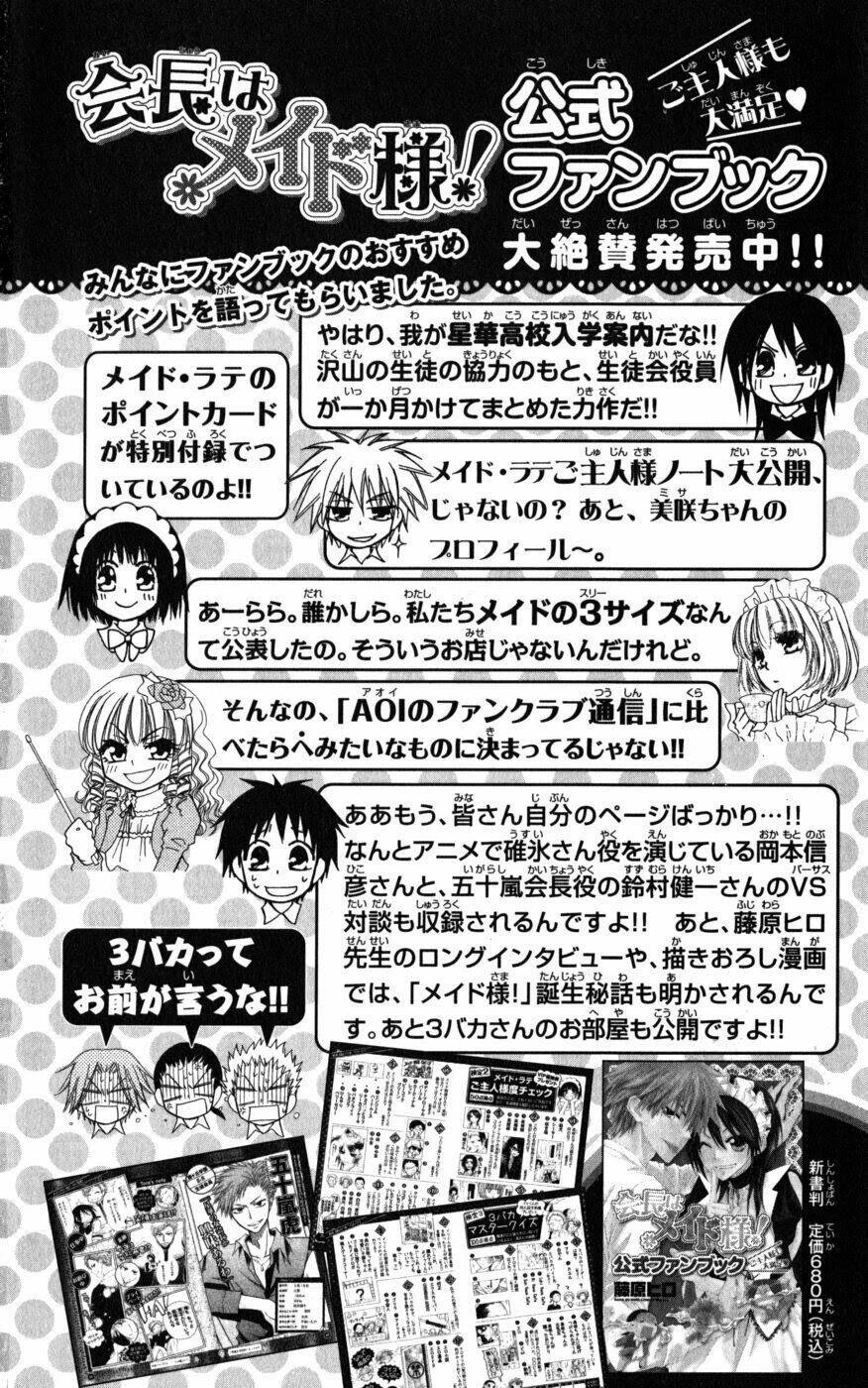 Khi sếp là hầu bàn Chapter 46 - 57