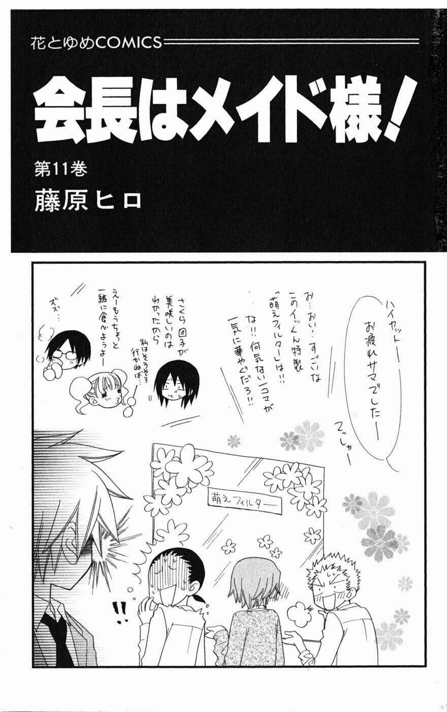 Khi sếp là hầu bàn Chapter 47 - 1